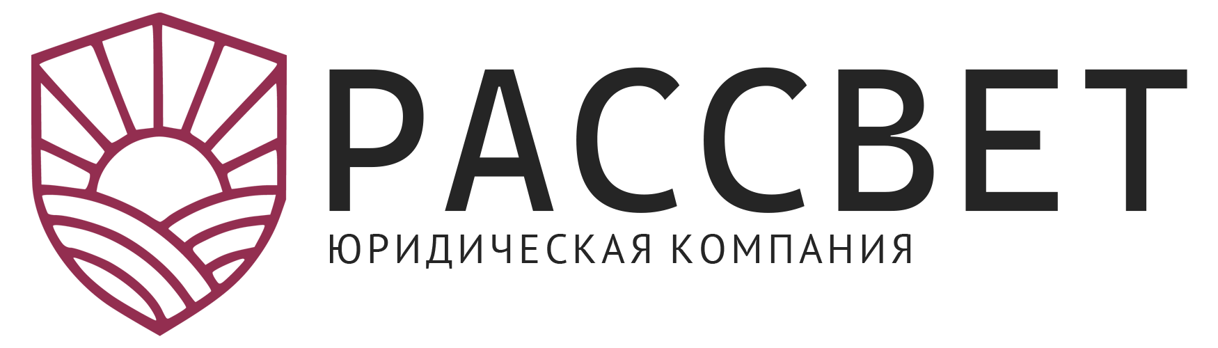ЮК Рассвет